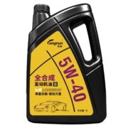 龙润机油全合成正品汽车5W40汽油机油SN发动机润滑油4L通用旗舰店