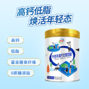 伊利伊利中老年高钙低脂奶粉850g*2罐礼盒装 营养送长辈