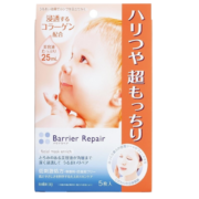 barrier repair日本进口 倍丽颜（Barrier Repair）胶原蛋白补水保湿面膜  5片装