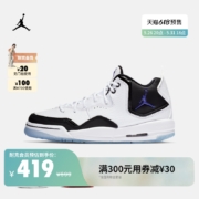 【预售】Jordan官方耐克乔丹儿童COURTSIDE 23大童运动童鞋AR1002