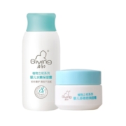 【U先派样】启初水嫩保湿露60ml+面霜10g