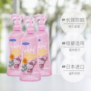 88VIP！VAPE 未来 驱虫防虫喷雾 200ml*3瓶 蜜桃味