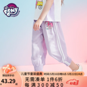 小马宝莉女童裤子2023夏中大童洋气防蚊裤透气薄款花边束脚九分裤 皮粉色 120
