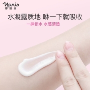 娜丽丝护手霜女秋冬不油腻滋润保湿补水防干裂清爽滋养便携装临期