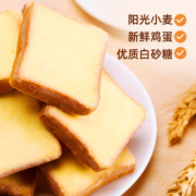 盼盼梅尼耶干蛋糕奶酪700g*1箱饼干早餐糕点心礼盒休闲零食面包干