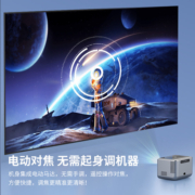 【自动对焦】投影仪家用超高清白天墙面直投手机投屏卧室学生宿舍床头看电视微小型便携智能投影机家庭影院