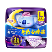 护舒宝新考拉安睡裤安心裤L码2片