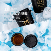 港湃博系列精品冷萃冻干速溶黑咖啡粉胶囊拿铁饮品咖啡12杯
