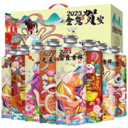 京东百亿补贴: 冰克斯 青岛 原浆精酿啤酒 兔年贺岁纪念版 1L*8桶 礼盒装