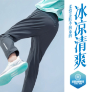 安踏冰丝裤丨运动长裤男士梭织长裤健身跑步冰丝速干直筒裤透气