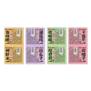 31日20点、聚划算百亿补贴：大龙燚 牛油火锅底料50g*4袋+番茄底料50g*1袋