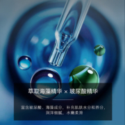 p依漾八杯水补水护肤品套装保湿滋润亮肤化妆品水乳套盒