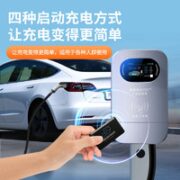 PRTDT 普诺得 PEV-21KW01 充电桩 7KW