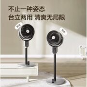 SUPOR 苏泊尔 EFC-102A-18 空气循环扇 遥控款