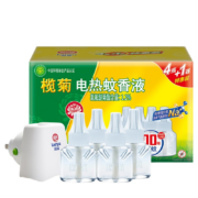 榄菊 电蚊香液套装 5液+1器(驱蚊230晚)