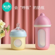 KUB可优比硅胶奶瓶新生儿防胀气大宝宝宽口径奶嘴婴儿防摔喝水