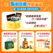 乐高（LEGO）积木 超级英雄系列 1月新品 男生女生儿童节礼物 76245恶灵骑士机甲与烈焰摩托车