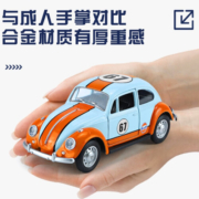 砺能玩具（LINENG）【带底座+防尘罩】正版授权1:36海湾石油车模大众甲壳虫1967款 1967甲壳虫海湾版-送防尘罩