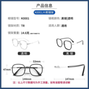 镜邦近视太阳镜经典飞行员双梁墨镜形男蛤蟆镜偏光开车司机镜黑色镜框 K0001黑色 配1.60近视太阳镜（含散光）