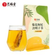 EFUTON 艺福堂 菊花枸杞决明子茶 30g*5袋