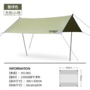 JELUXCAMP 捷路普 户外天幕 方形小号 LY-0128