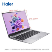 新品发售：Haier 海尔 逸15M-B716SFH 15.6英寸笔记本电脑（i7-1165G7、16GB、512GB）
