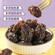 新疆特产西梅干0添加4斤（618大促200减20元劵）