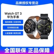 华为watch gt3蓝牙通话手表心率血氧监测智能手表多功能官方正品