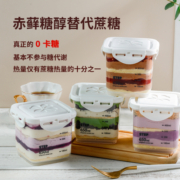 cakeperi400g慕斯奶油蛋糕非乳酪罐子甜品不酸代糖中通零食小吃