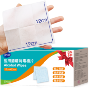 海氏海诺 75%酒精棉片 医用消毒棉片湿巾 大尺寸一次性酒精棉 12*12cm*100片 便携消毒湿巾单片独立包装