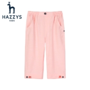 PLUS会员：HAZZYS 哈吉斯 儿童休闲七分裤