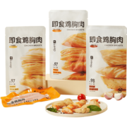 Keep 鸡胸肉即食80g/袋（3种口味各2包） 低脂健身 高蛋白食品 低脂餐