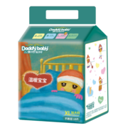 爹地宝贝（DADDY BABY）婴儿尿裤温暖宝宝尿不湿纸尿裤XL18片(12-17KG)