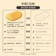允宝C位枕记忆棉枕头护颈椎助睡眠学生专用枕芯脖子支撑猫肚枕