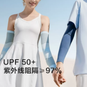 冰爽舒适！Beneunder 蕉下 男女款户外防晒冰袖 6973271598702