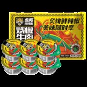 PLUS会员：TIGER BANG 虎邦 鲁西牛肉辣酱+烧椒牛肉辣椒酱 30g*24杯