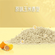 爱宠爱猫N1 猫砂(6.5kg)豆腐猫砂绿茶玉米爱宠爱猫无尘除味易结团除臭猫砂 【1.5颗粒】原味玉米[吸水好] 单包重6.5KG