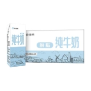 倍佳希纯牛奶脱脂牛奶200ml*24盒整箱早餐奶家庭学生