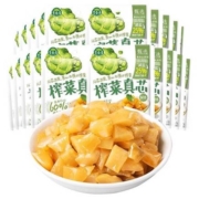 再降价、88VIP：JI XIANG JU 吉香居 榨菜真芯 25g*20袋