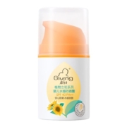 启初夏季儿童水感防晒霜45g*2囤货装宝宝防晒乳免卸妆SPF40