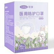 Cofoe 可孚 儿童n95医用口罩 30只*1盒 独立包装