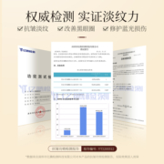 WEMI/丸蜜眼部抗皱按摩精华油滋润紧致淡化眼纹
