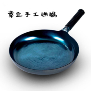 万代传 章丘手工铁锅 平底煎锅 煎牛排煎鸡蛋锅 无涂层不易粘锅少油烟 26cm平底煎锅