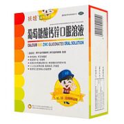 扶娃 葡萄糖酸钙锌口服溶液10ml*30支 3盒