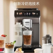 Delonghi/德龙ECAM450.76.T探索者全自动进口咖啡机意式触屏 新品