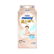 MOONY尤妮佳纸尿裤极上系列 极光薄超薄透气散热 M60片 (6-11kg)