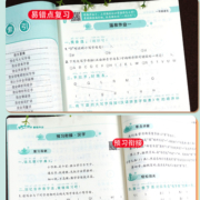 2023新版黄冈小状元暑假作业一二三四五六年级下册语文数学英语人教版一升二升三升四升五升六年级暑假衔接教材同步练习专项训练