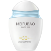 美肤宝 防晒霜SPF50PA+++ 清爽妆前乳隔离脸部身体男女军训户外耐水耐汗 水薄清透隔离防晒霜60ml