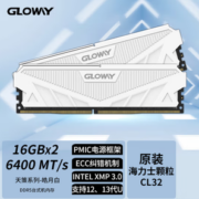 GLOWAY 光威 天策系列 DDR5 6400MHz 台式机内存 32GB（16Gx2）套装