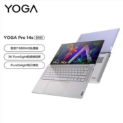 联想YOGA Pro14s 2022款锐龙R7商务办公家用学习14.5英寸轻薄本